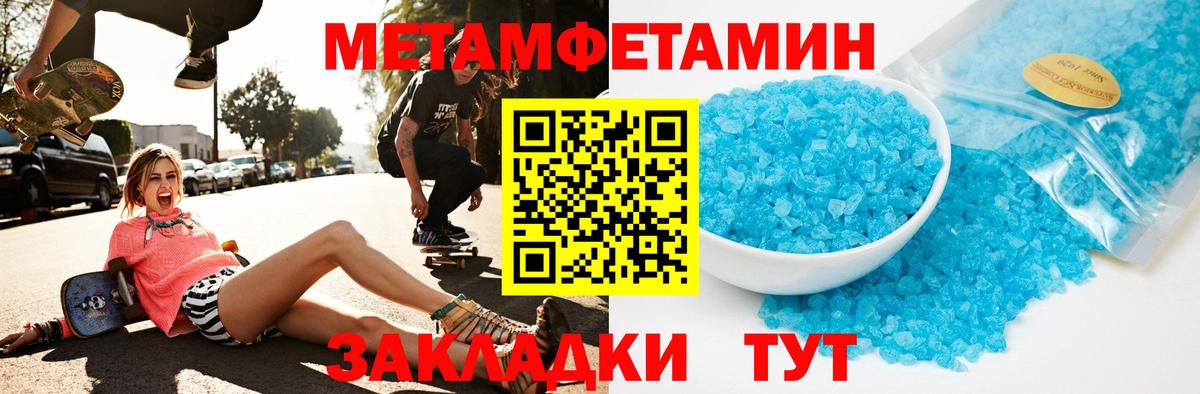 Amphetamine  Вход с VPN  Петрозаводск  Амфетамин 97% 