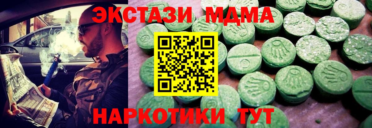 ЭКСТАЗИ mix Петрозаводск