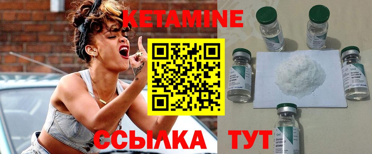 Петрозаводск  OMG рабочий сайт  Вход с VPN  Кетамин VHQ 