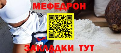 трава Татарск