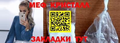 трава Татарск