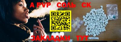 героин Тверь
