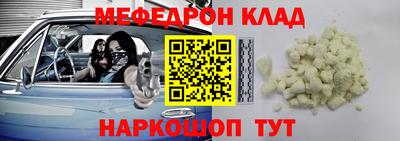 трава Татарск