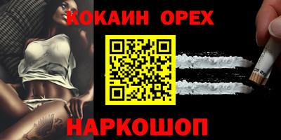 трава Татарск