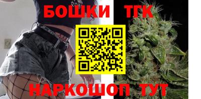 трава Татарск