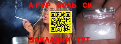 героин Тверь