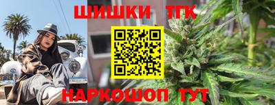 трава Татарск