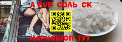 героин Тверь