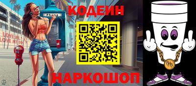 трава Татарск