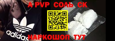трава Татарск
