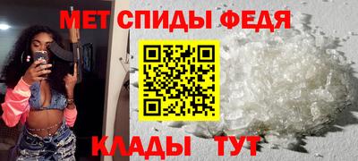 трава Татарск