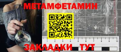 трава Татарск