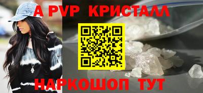 трава Татарск