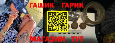 трава Татарск