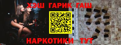 трава Татарск