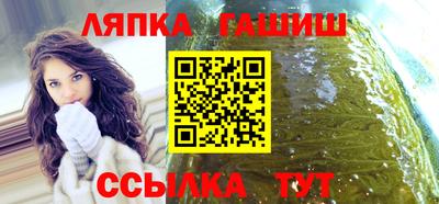 трава Татарск