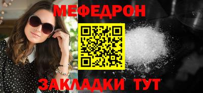 трава Татарск