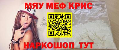 трава Татарск