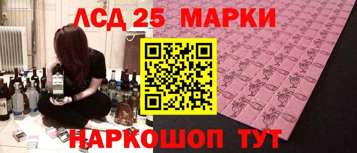 Петрозаводск  LSD-25 экстази кислота  Вход с VPN 