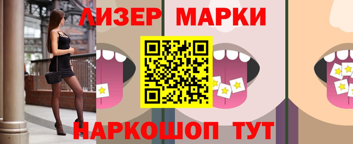 КОКАИН  МЕФ кристаллы  Гашиш  Петрозаводск  NBOMe  Конопля  Магазин наркотиков  Альфа ПВП СК кристаллы  Вход с VPN 