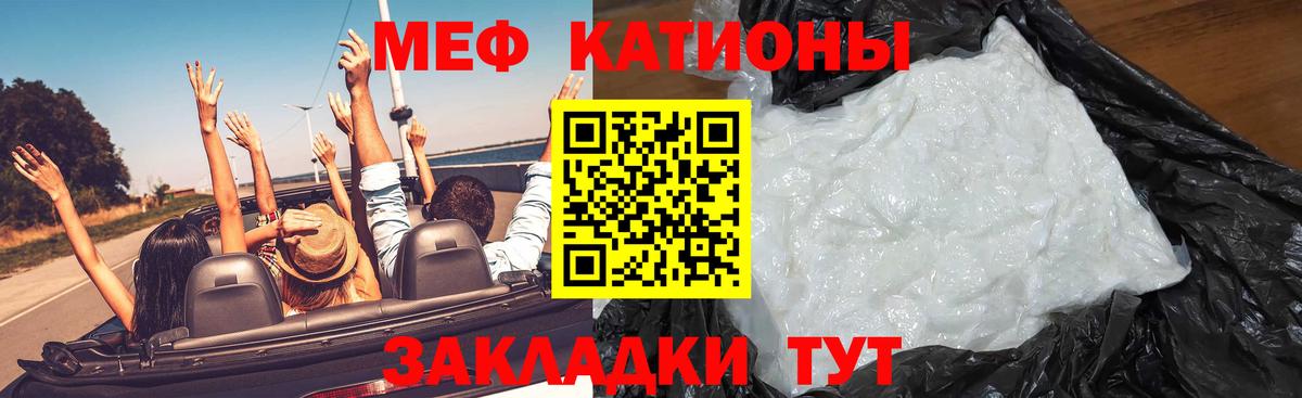 МЕФ мука Петрозаводск
