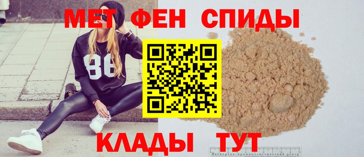 Метамфетамин витя Петрозаводск