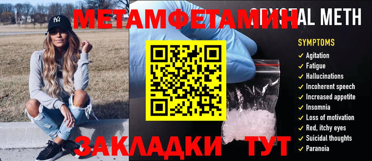 Конопля Петрозаводск