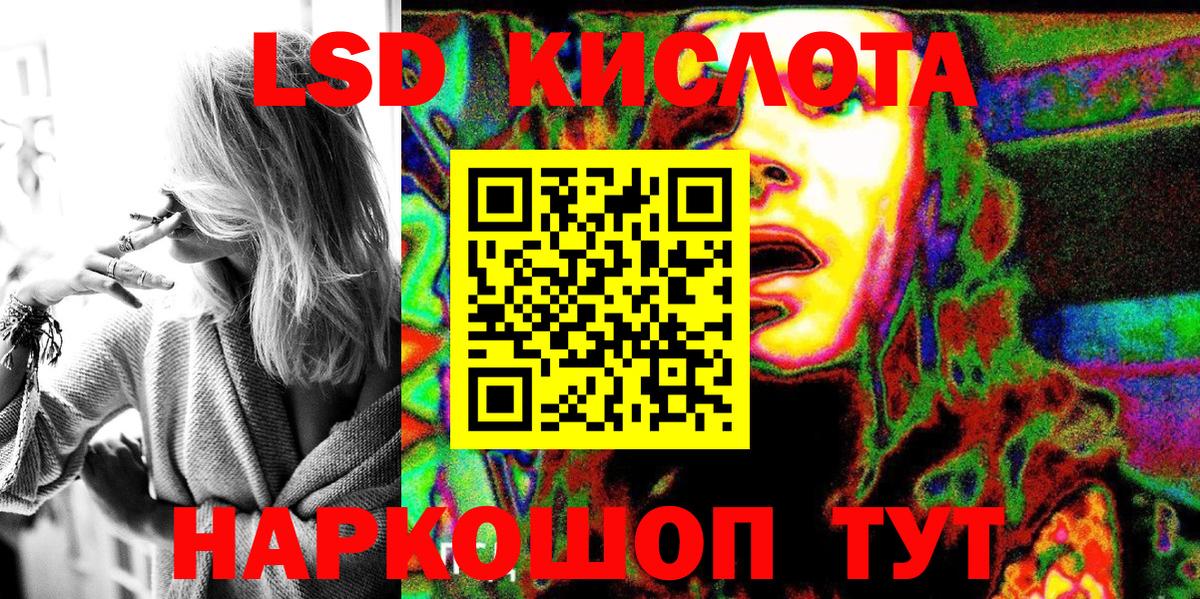 Петрозаводск  Наркотические марки 1,5мг  Вход с VPN  Наркотические марки 1,5мг 