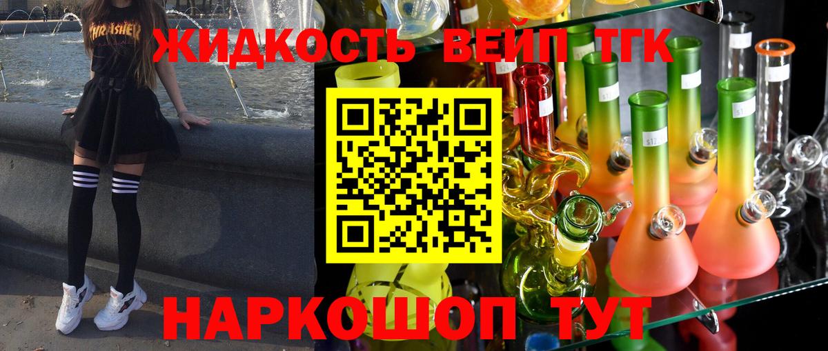 Петрозаводск  ТГК концентрат  где найти наркотики  Вход с VPN 