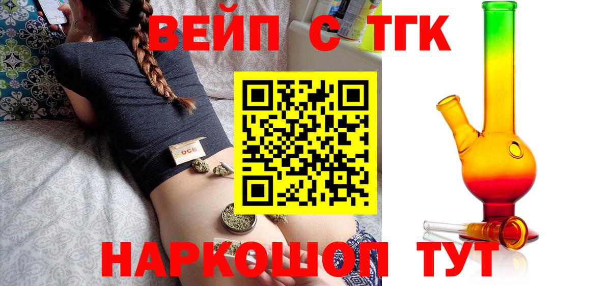 ТГК концентрат Петрозаводск